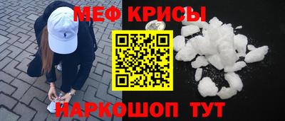 ALPHA-PVP Анжеро-Судженск