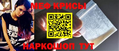 наркотики Ангарск