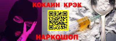 ALPHA-PVP Анжеро-Судженск