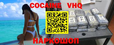наркотики Ангарск