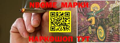 ALPHA-PVP Анжеро-Судженск
