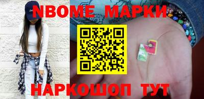 наркотики Ангарск