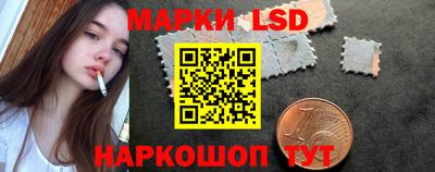 наркотики Ангарск
