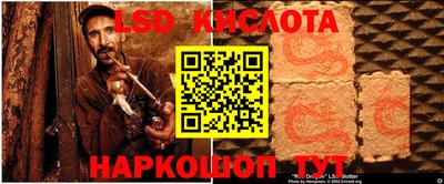 наркотики Ангарск