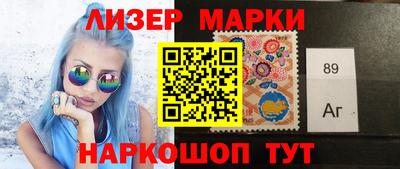 наркотики Ангарск