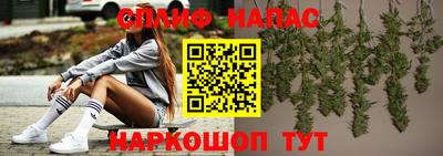 мяу мяу мука Анапа