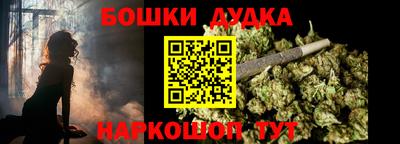 наркотики Ангарск