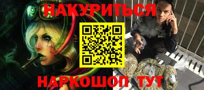 наркотики Ангарск