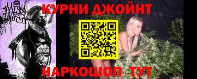 мяу мяу мука Анапа