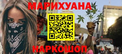 наркотики Ангарск