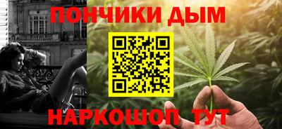 мяу мяу мука Анапа