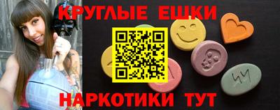мяу мяу мука Анапа