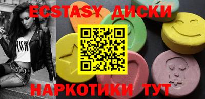 ALPHA-PVP Анжеро-Судженск