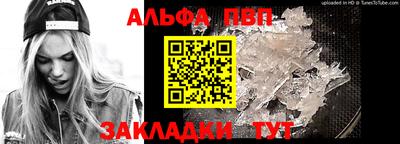 наркотики Ангарск