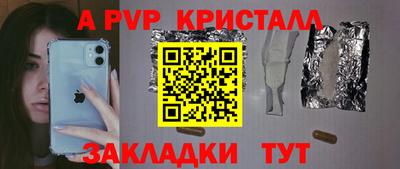 наркотики Ангарск