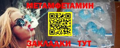 ALPHA-PVP Анжеро-Судженск