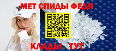 ALPHA-PVP Анжеро-Судженск