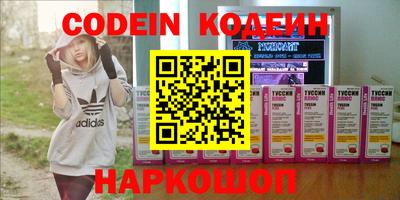 ALPHA-PVP Анжеро-Судженск