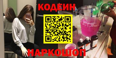 наркотики Ангарск