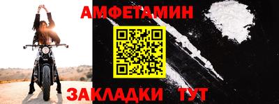 наркотики Ангарск
