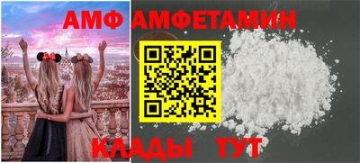 ALPHA-PVP Анжеро-Судженск