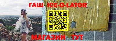 ALPHA-PVP Анжеро-Судженск