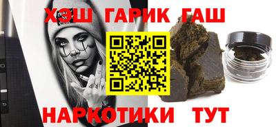 мяу мяу мука Анапа