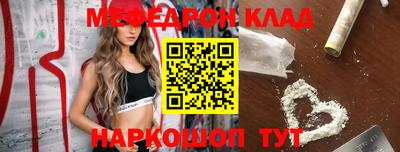 ALPHA-PVP Анжеро-Судженск