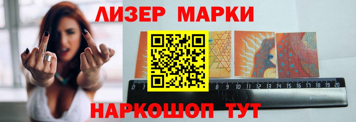 LSD-25 экстази кислота  Вход с VPN  Ялта 