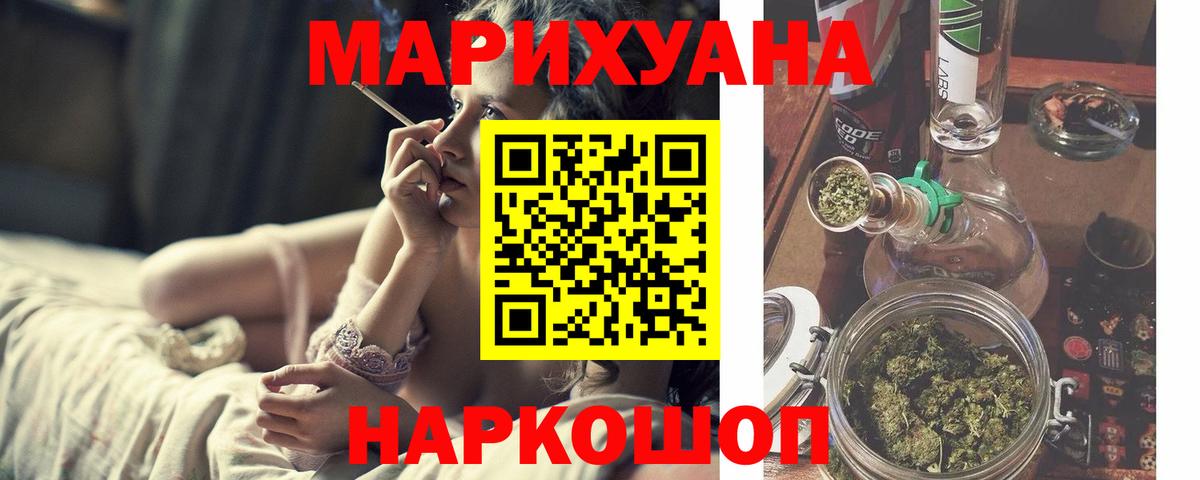 Конопля гибрид Ялта